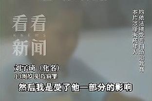 Relevo：姆巴佩与皇马已谈妥但未签约，将获队内最高薪+肖像权分成